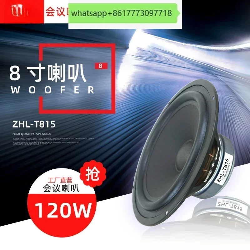 

217Mm round outer diameter square dance rod speaker conference amplification 8-inch subwoofer speaker
