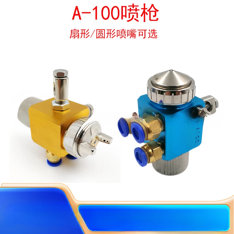 A-100 Automatic spray gun wave soldering flux