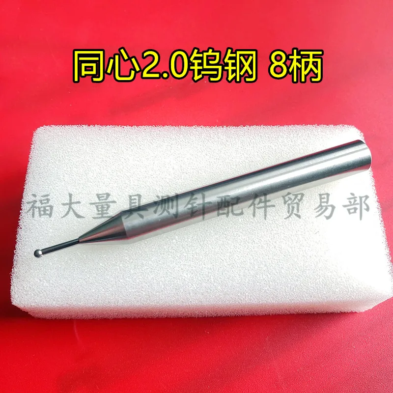 Altimeter stylus Mitutoyo altimeter probe altimeter stylus head Mitutoyo TRIMOS tungsten steel gem ball 8 handle