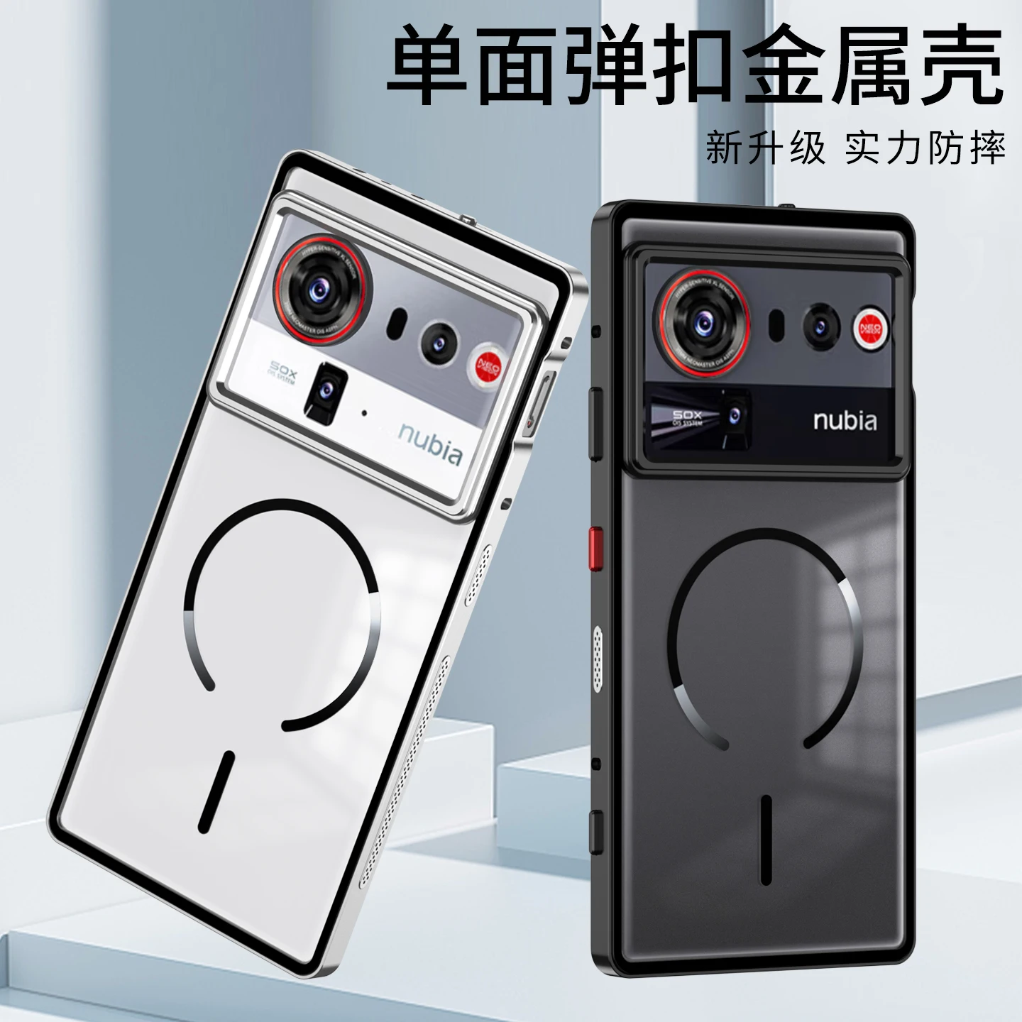 New Metal Frame Magnetic Snap Case for nubia Z80 Ultra, Frosted Matte Back, Shockproof, Camera Lens Guard, Precision Cutouts