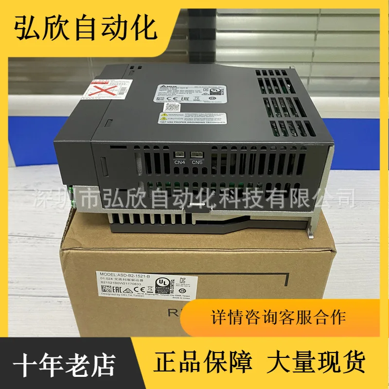 2025 Delta B2 Serie…