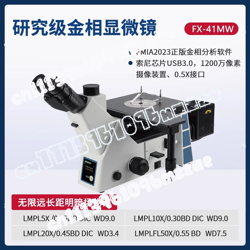 Microscope Professional Laboratory Inverted Metallographic Microscope Upright Microscope Weld Penetration Measurement