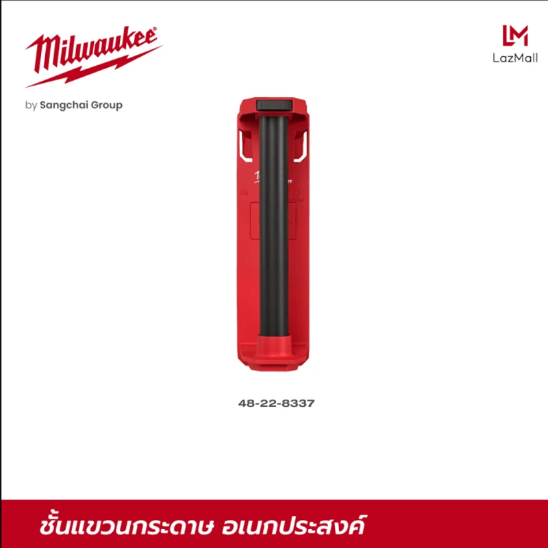 Imagem -04 - Milwaukee Depósito Roll Holder Armazenamento de Acessórios Ferramenta Elétrica Armazenamento Rack Modularização Durável Pannier Pannier 48228337