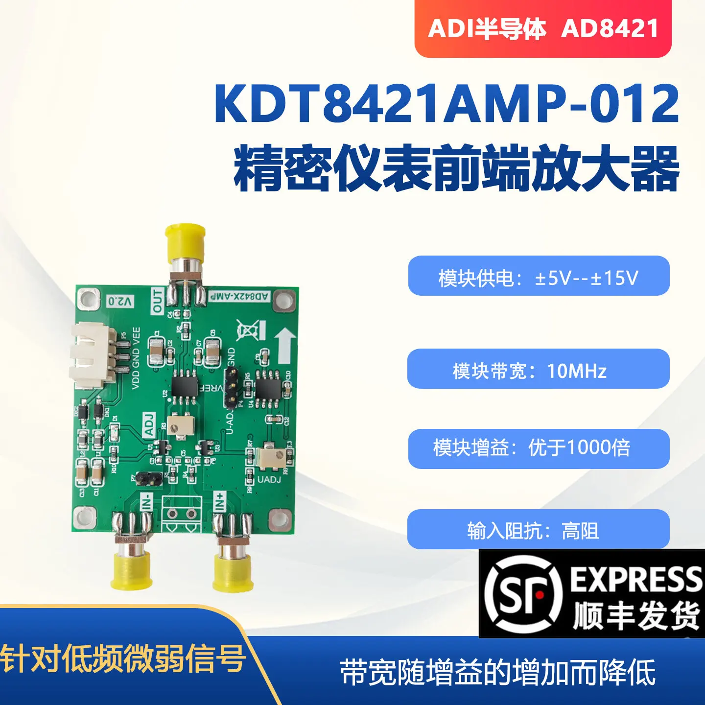 AD8421 Amplifier Module - Instrumentation Amplifier - Precise Microvolt/millivolt High Gain - 2 MHz Bandwidth