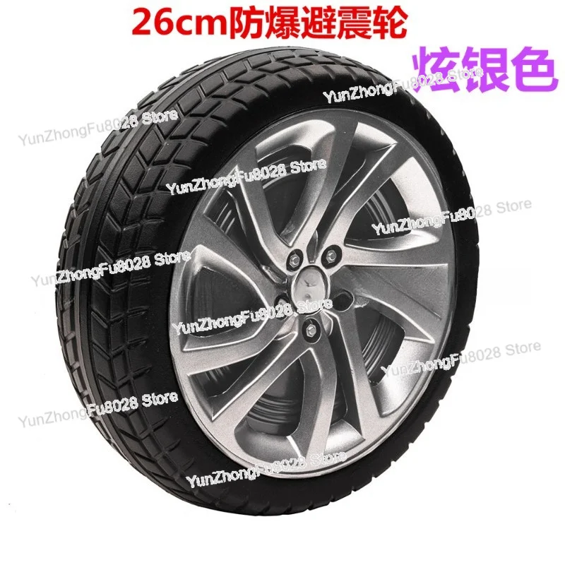 Children's Electric Toy Car Soft Tires, Shock-absorbing, Non-slip and Wear-resistant