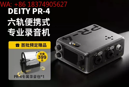 PR4 4‑Channel Portable Digital Multi‑Track Recorder, 6‑Track Simultaneous Recording, Dual‑Storage & Long Battery Life