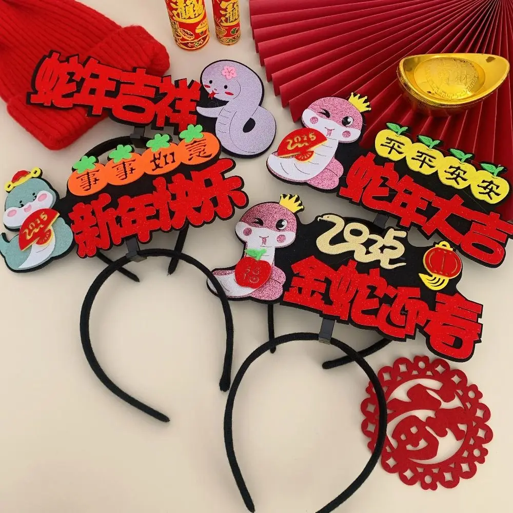 Personality Snake Year Headband Cartoon Mascot Snake Hair Hoop Children New Year Dress Up Prom Props Party Decoration