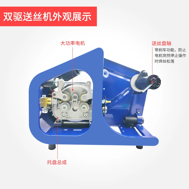 DC24V Wire Feeder Motor Welding Machine Welder Solid Wire Feed Assembly Welding Equipment Single Drive Double Drive Wire Feeder