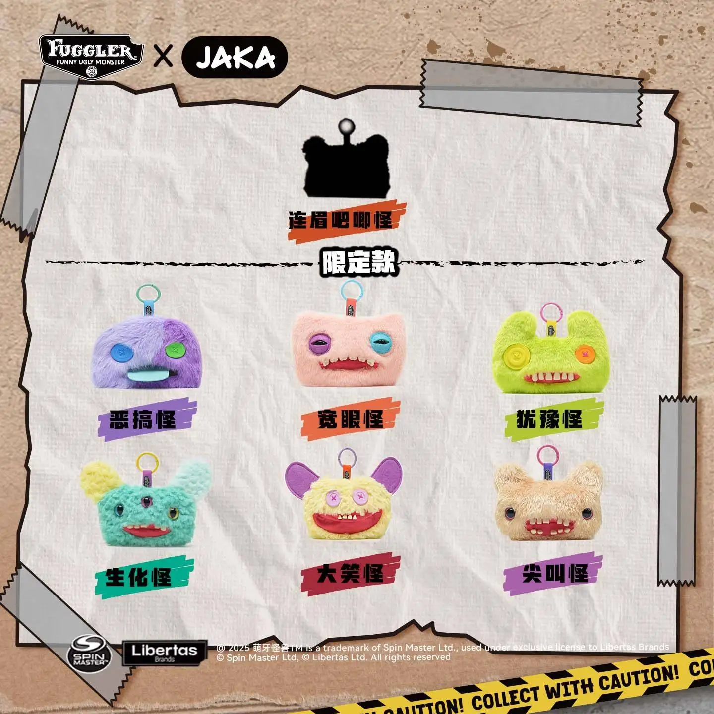 Monedero de Peluche Original de Fuggler, Divertido Monstruo Feo, Llavero de la Serie Lab Escape Plan, Muñeco de Dibujos Animados Kawaii, Accesorios de Juguete, Regalos