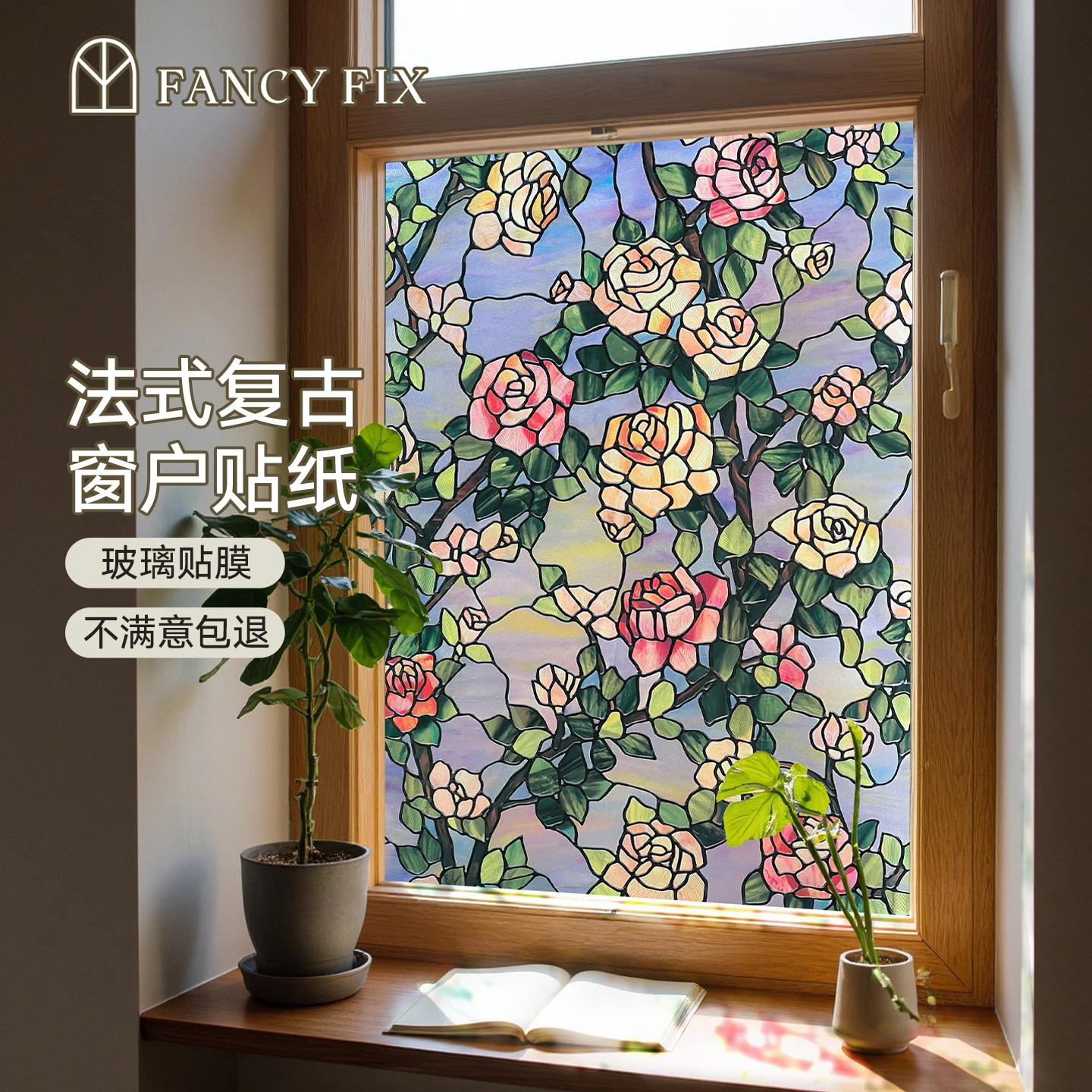 Tiffany-Style Gothi… - image