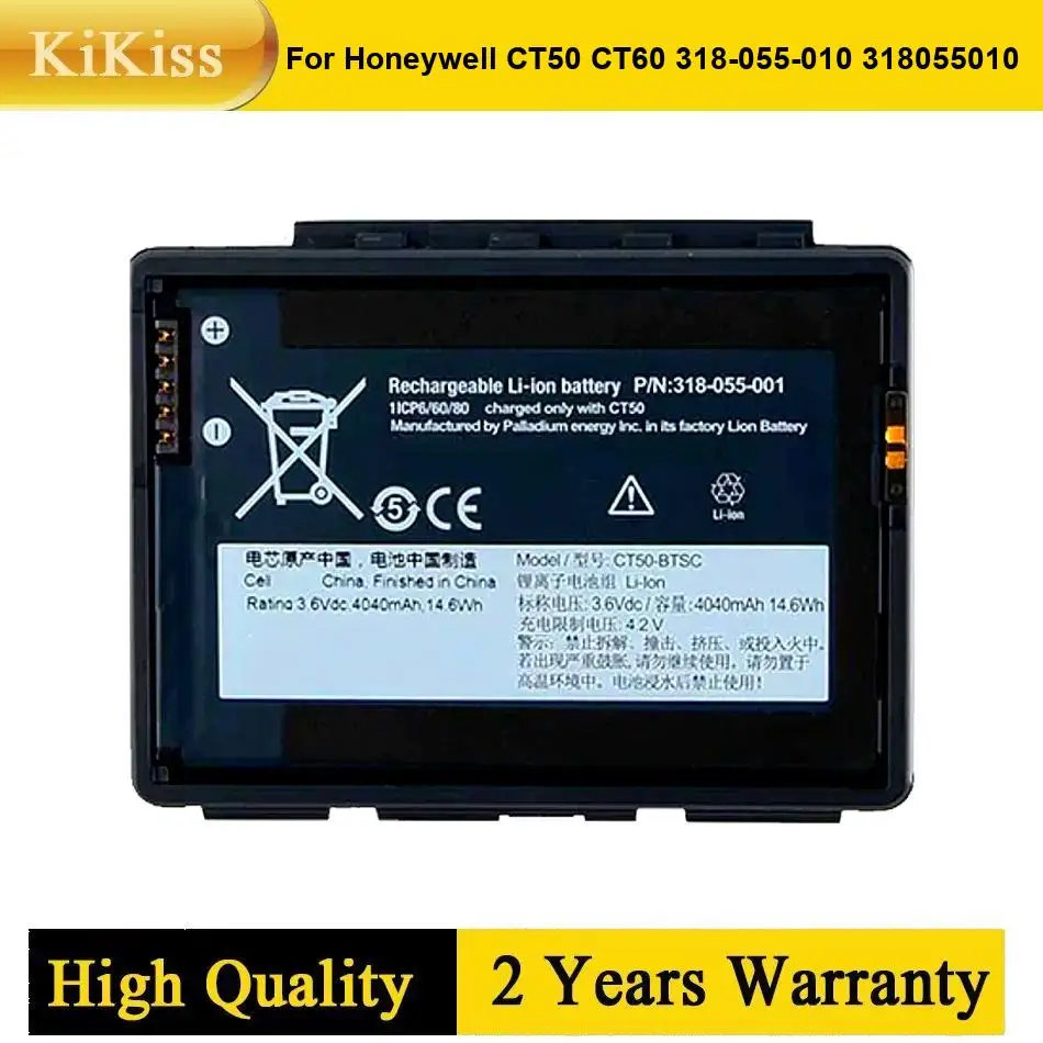 

High Quality Capacity CT50-BTSC For Honeywell CT50 CT60 318-055-010 318055010 Mobile Data Terminal Battery