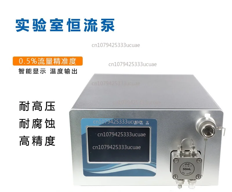 Small laboratory constant current, double plunger quantitative circulation advection pump, high precision, constant flow