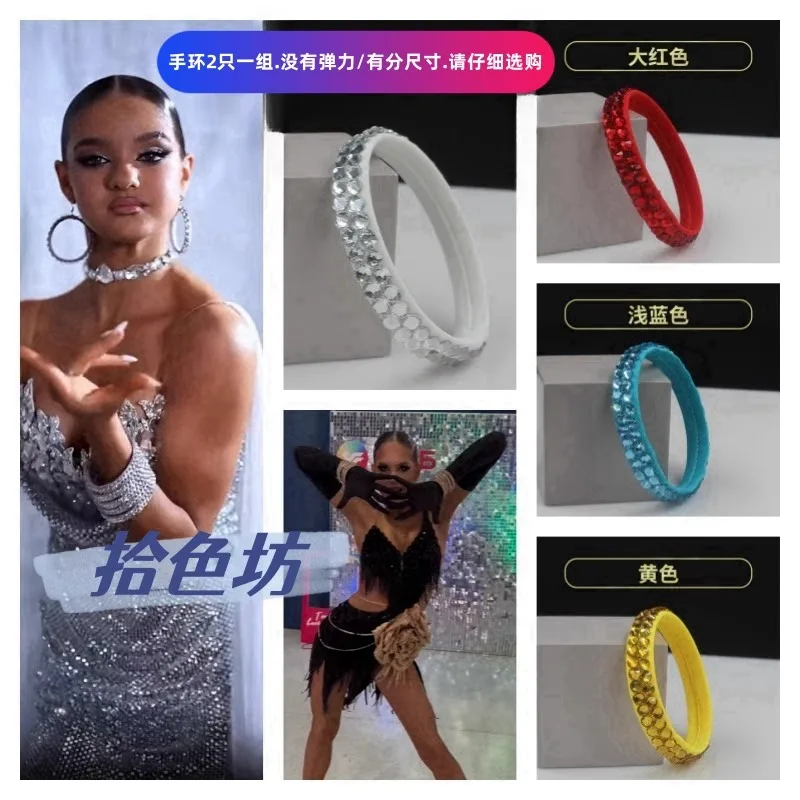 Concurso de baile latino estándar moderno personalizado, círculo de mano, piscina negra, accesorios especiales de rendimiento del mismo Color para niños