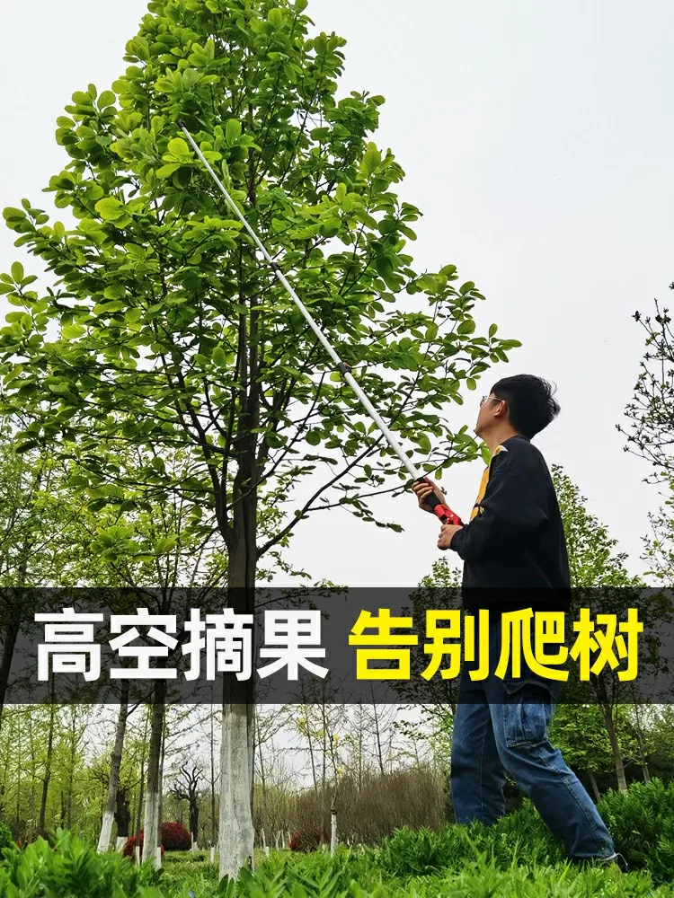 Fruit picking bayberry lychee mango high branch scissors telescopic rod high altitu deartifact  tree