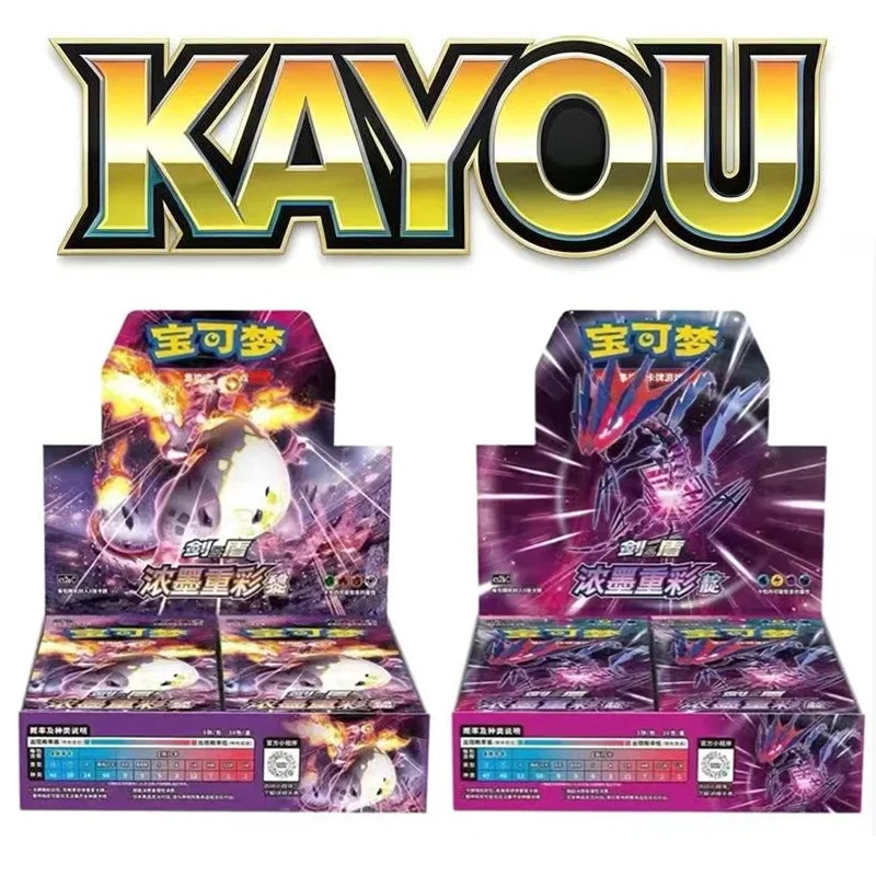 jeu-de-cartes-a-collectionner-pokemon-baokemeng-nouvelle-version-chinoise-simplifiee-epee-et-bouclier-boite-de-boosters-de-cartes-colorees-epaisses