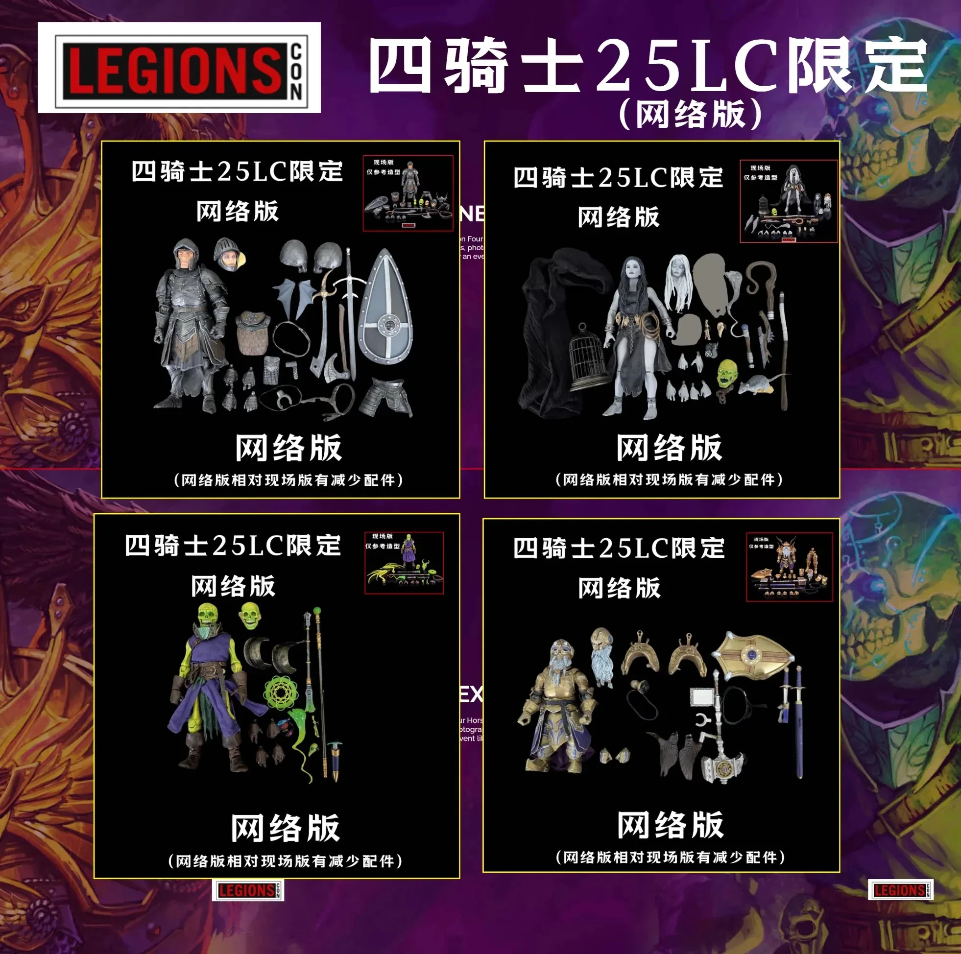 

In Stock 1/12 Four Horsemen Mythical Legion 25LC Limited Edition: Immortals Skeleton Dwarves Full Set 6in Action Figure Model