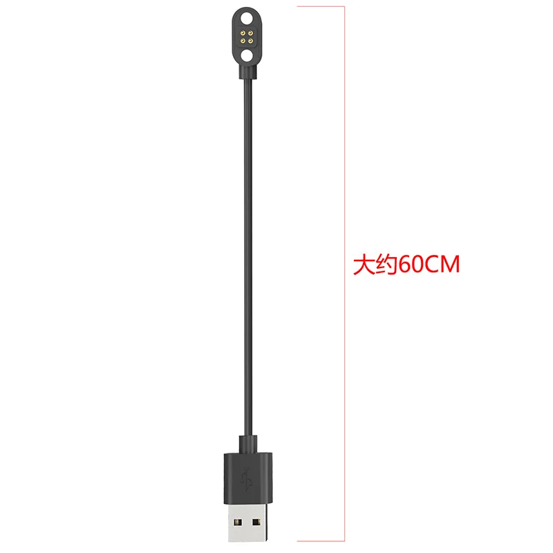 Charging Cable For YUANS X18Pro Charger For YUANS X18 For YUANS X8 Magnetic Charger 60cm For YUANS X7 For NANK Runner Pro Newest