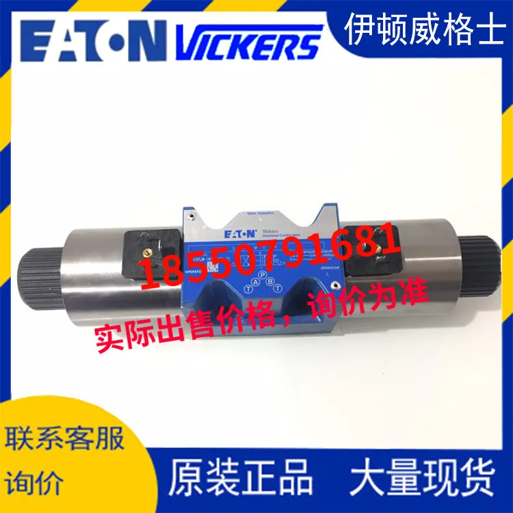 Vickers Solenoid Va…