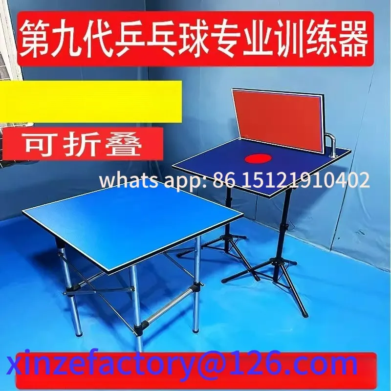 

Be suitable for table tennis trainer bounce board professional single customizable