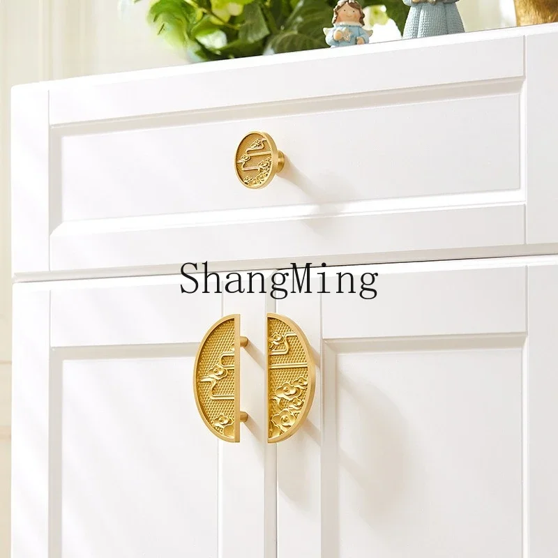CLL brass new Chinese style auspicious cloud dragon and phoenix cabinet door handle cabinet wardrobe drawer round cabinet