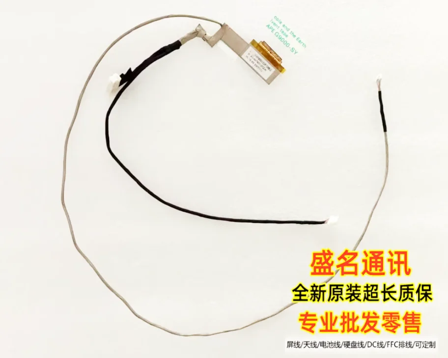 

new for Clevo W740SU led lcd lvds cable 6-43-W7401-012-K