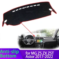 Para MG ZS ZX ZST Astor 2017 2018 2019 2020 2021 2022, alfombrilla para salpicadero de alta calidad, cubierta para salpicadero, accesorios para alfombras y sombrilla