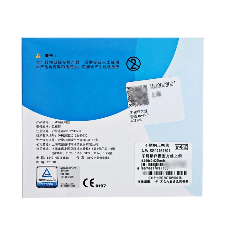 IMD Stainless Steel Orthodontic Arch Wire Round Oval Rectangular Shape Dental Braces Wire 10 Pieces Per Pack