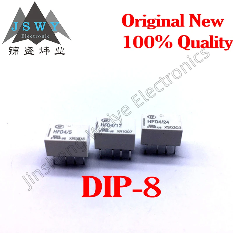 10PCS free shipping HFD4/5 HFD4/12 HFD4/24 HFD4-5VDC HFD4-12VDC HFD4-24VDC 8-pin direct plug small signal relay 100% brand new