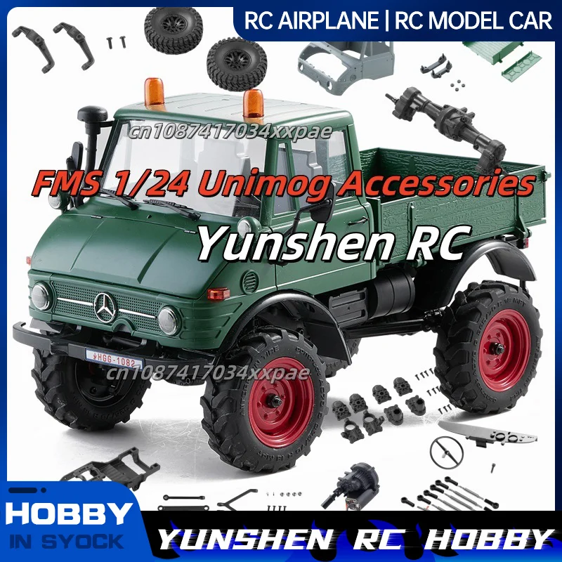 

Fms 1/24 Оригинальные аксессуары Unimog, корпус автомобиля, шина, стержень подвески для предотвращения столкновений, коробка передач, передняя и задняя ось в сборе