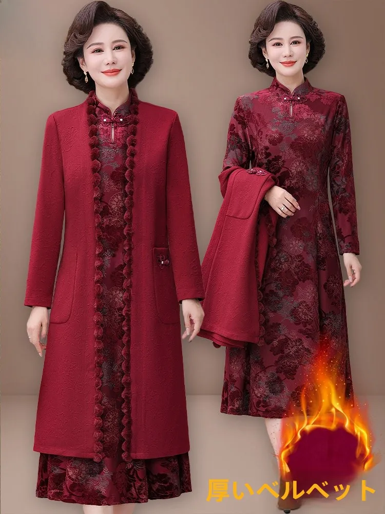 thiened-fce-winter-dr-two-piece-set-for-middle-aged-and-ly-women-knee-length-maxi-dr-casual-loose-sle