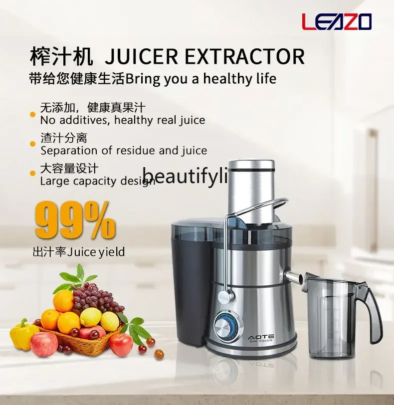 

smt61 Original juice Household large-diameter slag juice separation fruit and vegetable machine Electric juicer