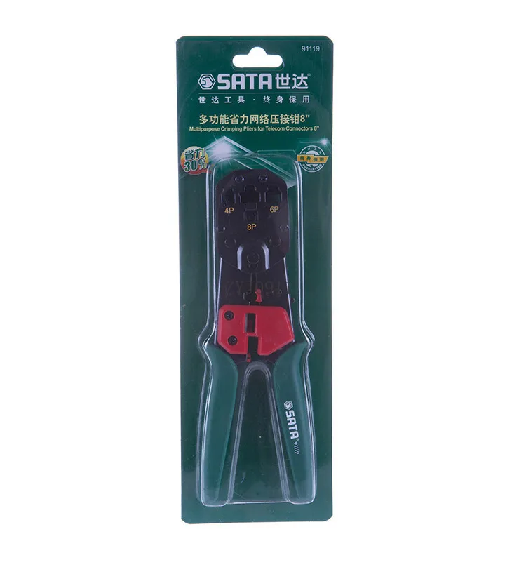 Labor-saving multi-function network terminal connector crimping pliers Crystal head crimping pliers