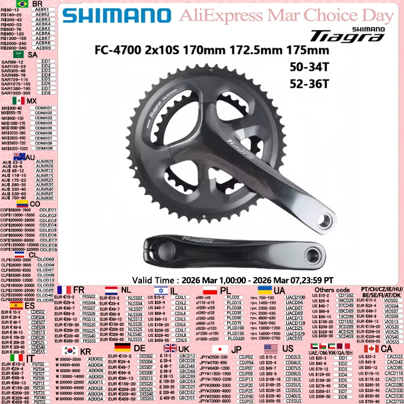 

Shimano Tiagra 4700 Crankset 10Speed 165mm/170mm/172.5mm/175mm 50-34T 52-36T Road Bike Bicycle Crank 2x10s Bicycle Chainwheel
