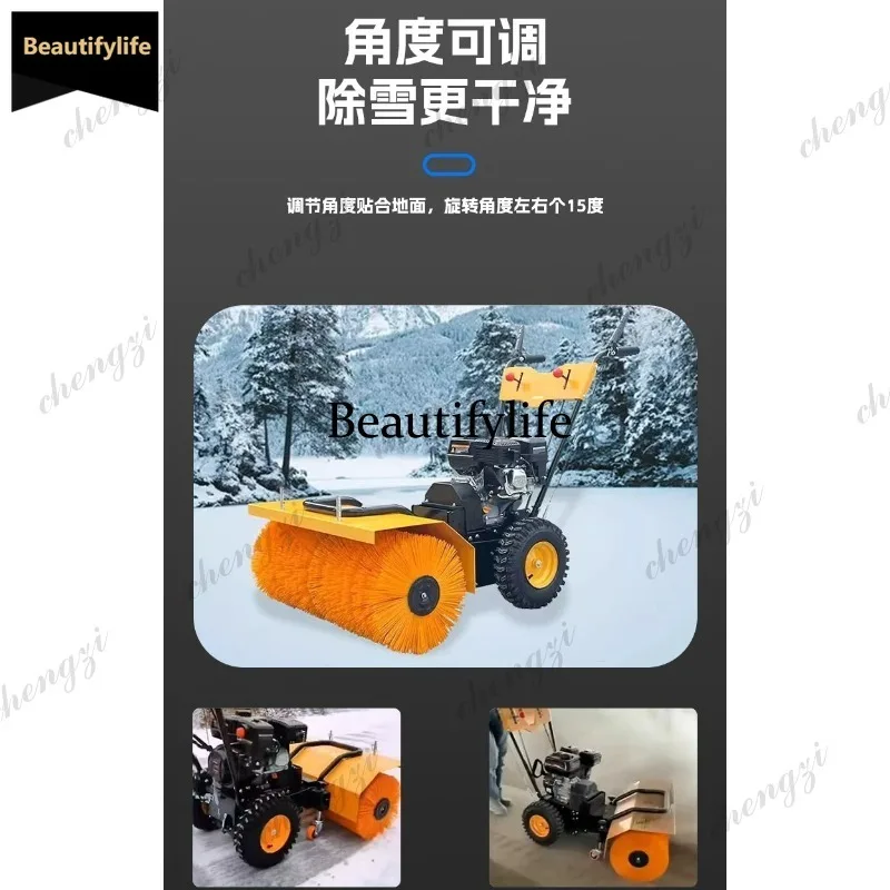 

Q181 Manual Snow Plow, Multifunctional Road Property Community Snow Throwing Equipment, Electric Mini Snow Plow