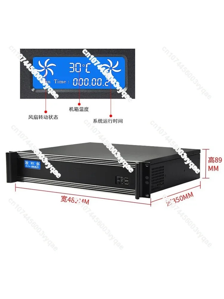 

2U Industrial Control Chassis 350 Short Rack Type Aluminum Panel Temperature Control Display Matx Main Board Industrial Computer