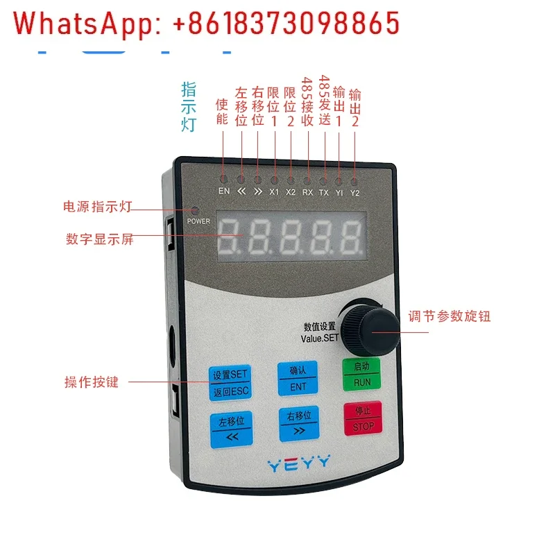 Stepping motor controller board drive pulse speed regulation forward and reverse module number of turns angular stroke