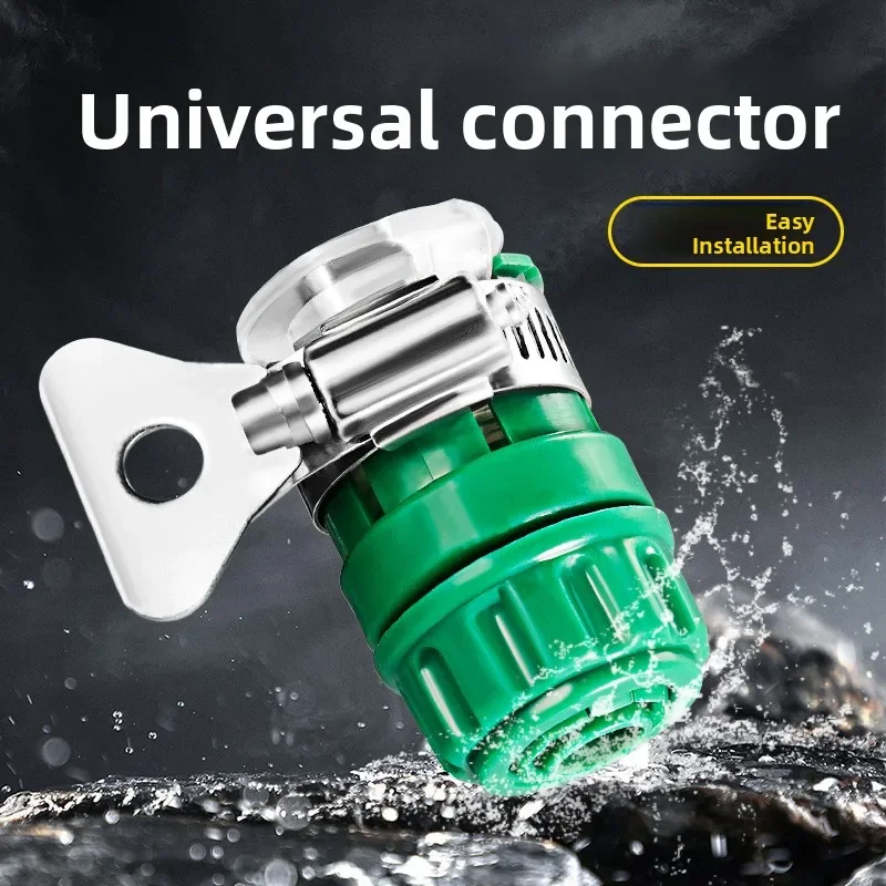 Multi‑Purpose ABS Quick Tap Connector Anti‑Drop Universal Fitting Hose Pipe Connection Accessory