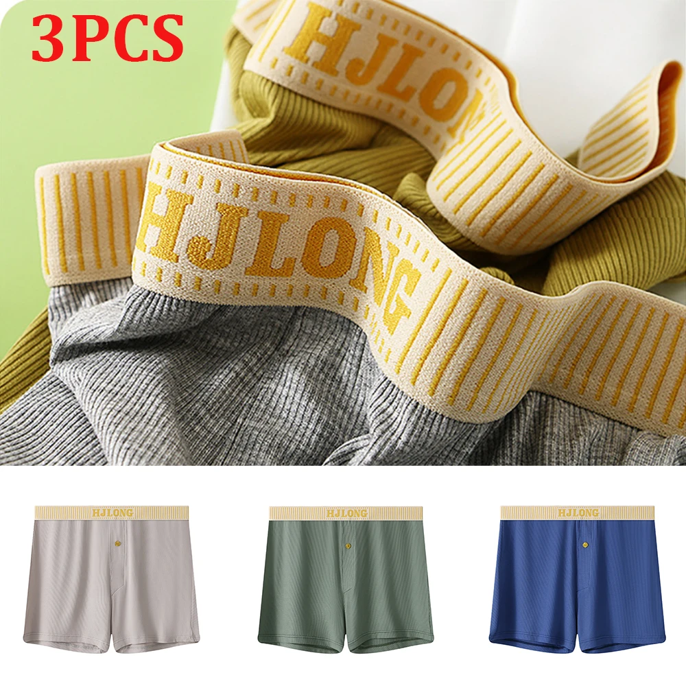 3PCS/Set M-3XL High Elastic Loose Sleeping Sleepwear Pants Solid Knit PJ Pajamas Pants Breathable Comfortable Boxers & Briefs