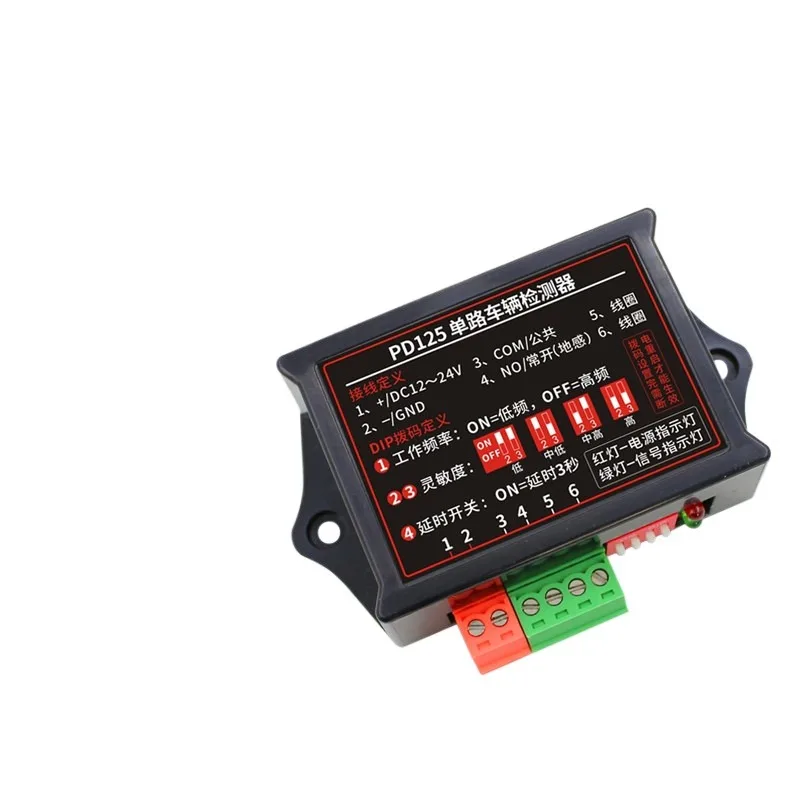 PD132 Vehicle Detector, Single-Channel Barrier Vehicle Detector, Processor, Ground Sensor, Ground Sensor Coil Sensor