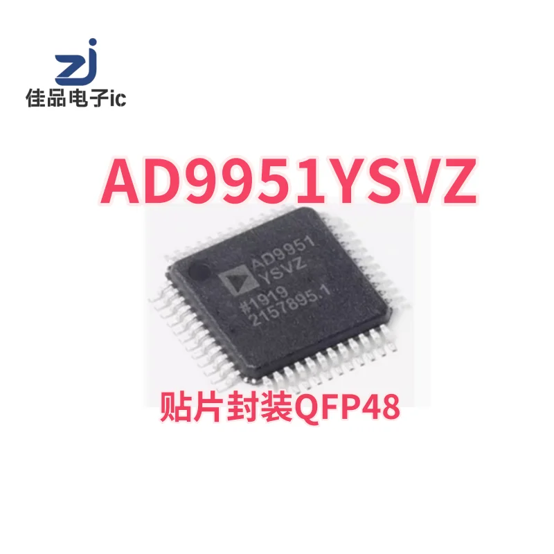 رقاقة أصلية AD9951YSVZ AD9951YSV AD9951 حزمة رقاقة QFP-48 محول تناظري إلى رقمي