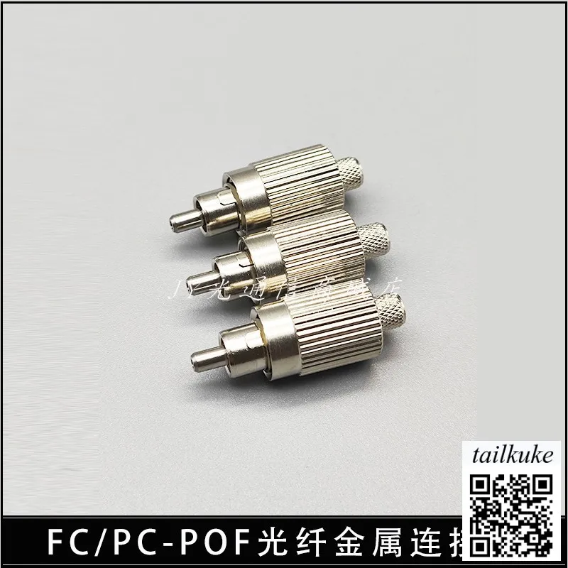 SMA905 Plastic Fiber Optic 1000um Connector FC/PC Metal Core ST/PC Plastic Fiber Optic 2000um Connector