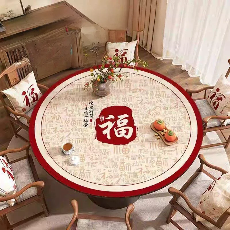 

New Chinese Style round Dining Table Mat Waterproof Oil Resistant Non Slip Wear Resistant Leather Dining Table Pad