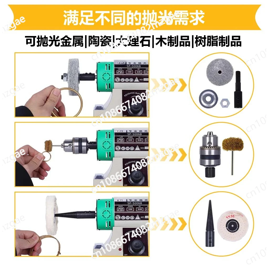 Pulidor de torno de escritorio multiusos estándar europeo de 220V, amoladora de joyería, velocidad ajustable