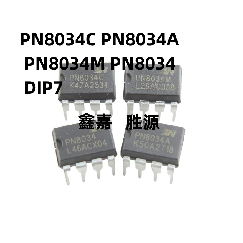 PN8034C PN8034A PN8034M PN8034 DIP7 10PCS/LOT