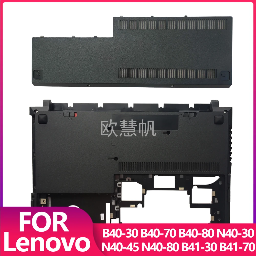 

T Новый для Lenovo B40-30 B40-70 B40-80 N40-30 N40-45 N40-80 B41-30 B41-70 Нижний корпус ноутбука/RAM HDD Крышка жесткого диска Дверь