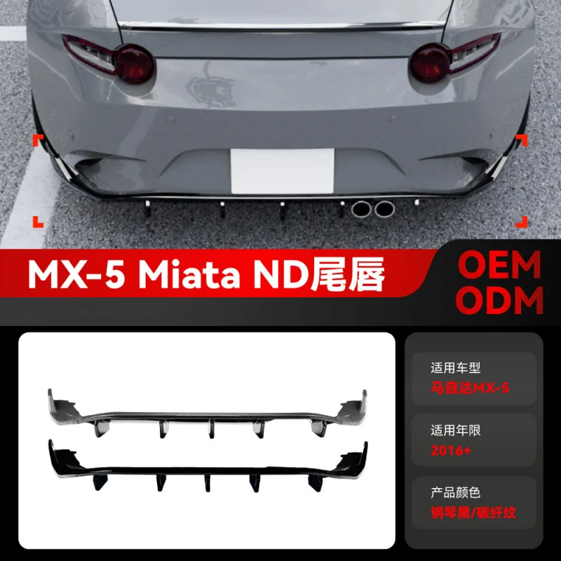 Suitable For 2016+ … - image