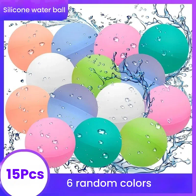 15個入り 夏の屋外スポーツ 水遊び シリコン製水風船 再利用可能 屋外プールおもちゃ 水遊びおもちゃ