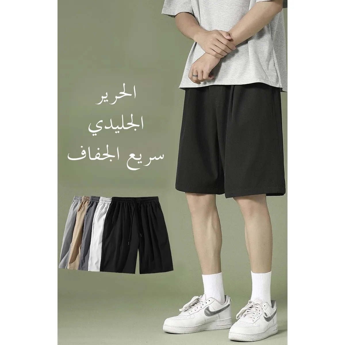 

Men's Summer New Ice Silk Casual Loose Breathable Thin Baskeall Sport orts Five Parts Low Waist Faion Ci orts