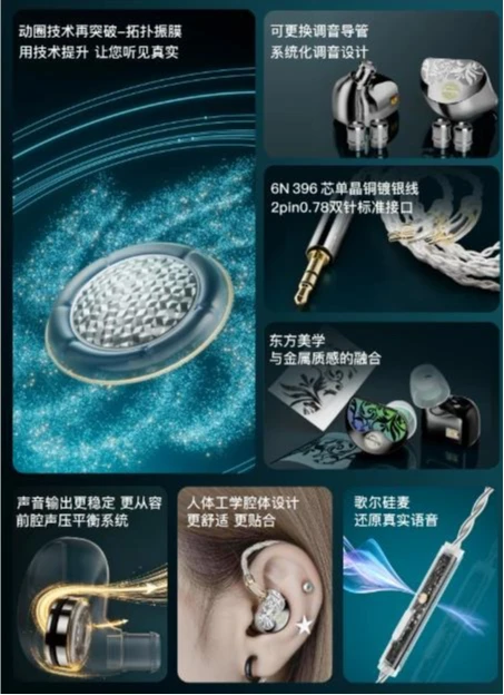 2026 Edition ZhuAudio QingLuan Z4 IE Monitor 11mm Topology Diaphragm HiFi Wired Earphones Dual-Magnetic 0.78mm 2-Pin Mic