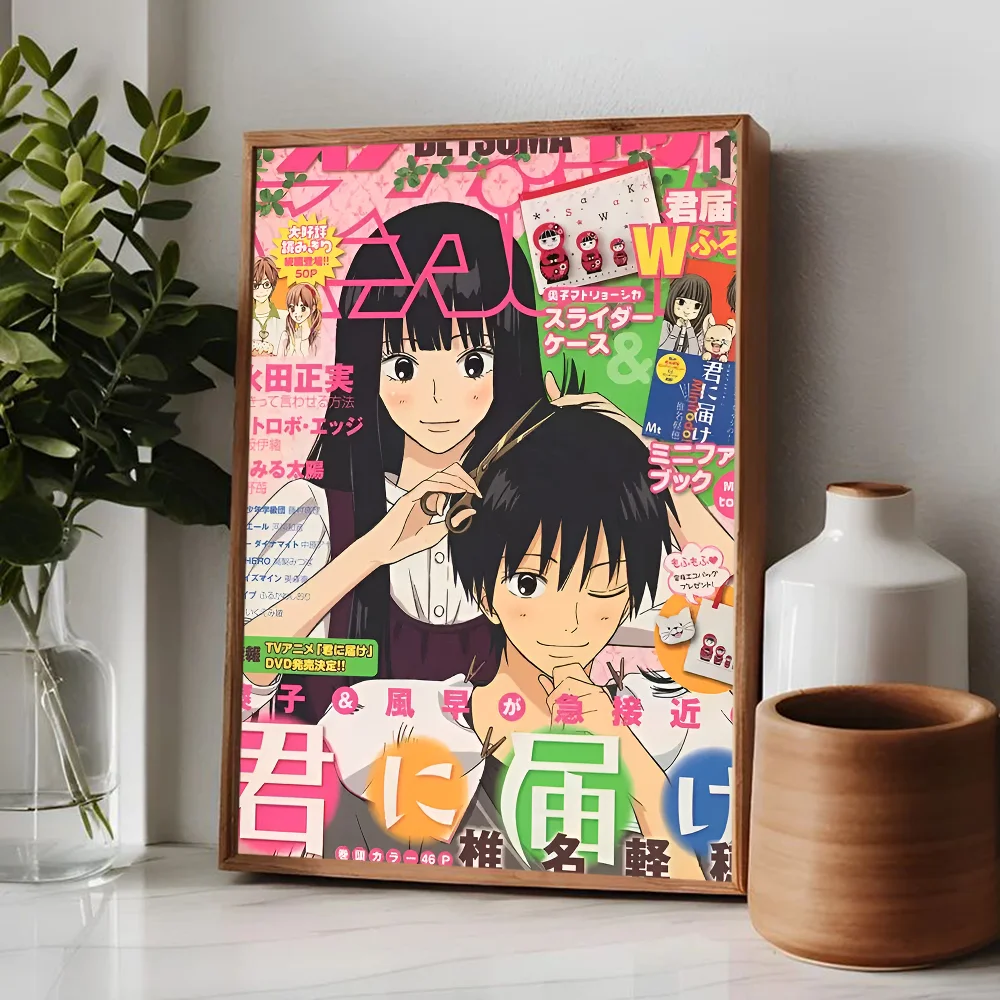 Kimi Ni Todoke Anime tapisserie Art Science-Fiction salle décor à la maison mur Art décor